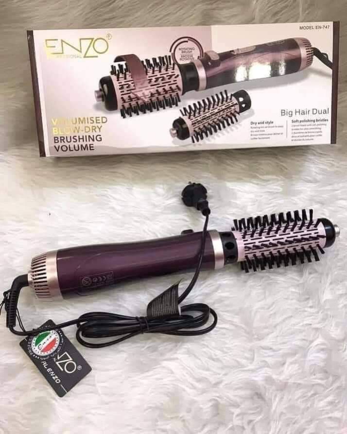 🇮🇹BROSSE ROTATIVE CHAUFFANT ENZO🇮🇹